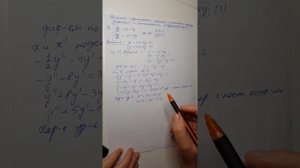 Система линейных однородных дифференциальных уравнений (СЛОДУ)