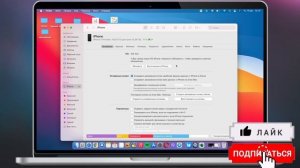 Как разблокировать iPhone если забыл пароль?! Забыл пароль от iPhone, что делать?