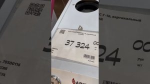 Цены на Котлы, Колонки, Водонагреватели... в Мариуполе ТЦ«Галактика»