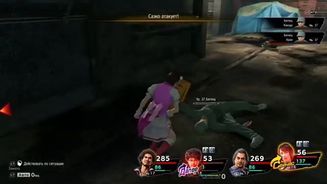 Yakuza: Like a Dragon после 13 часов на Xbox Series X смотреть онлайн