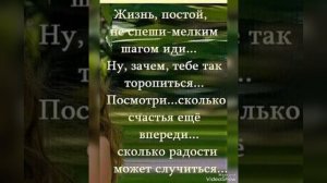 Благословенного дня🙏🙏🙏