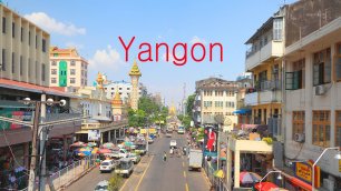 Мьянма ( Бирма ). Экскурсия по Янгону