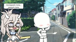 [идеи для одежды gacha life]|•как создать образ?•|+14 образов