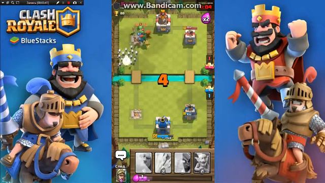 Clash Royale-зарабатываем на кор.сундук смотреть онлайн