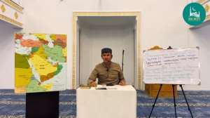 Пайғамбар (ﷺ) өмірбаяны | 17-дәріс | Сира | нурсултан рысмагамбетов