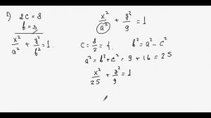 166. Найти каноническое уравнение эллипса.