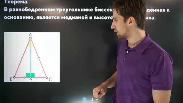 Решу егэ треугольники. Треугольники ЕГЭ. Задачи треугольники ЕГЭ. Формулы по треугольнику для ЕГЭ. Свойства треугольников для ЕГЭ.