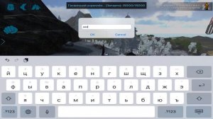 КАК ИЗБАВИТСЯ ОТ ВЫЛЕТОВ В ARK SURVIVAL EVOLVED MOBILE!!! БОЛЬШЕ НЕ ВЫЛЕТАЕТ В ARK MOBILE