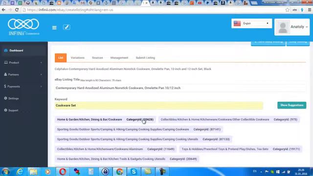 Как использовать product research и ALC на Infinii смотреть онлайн