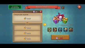 Lords Mobile: феерия обмена + гайд по выполнению