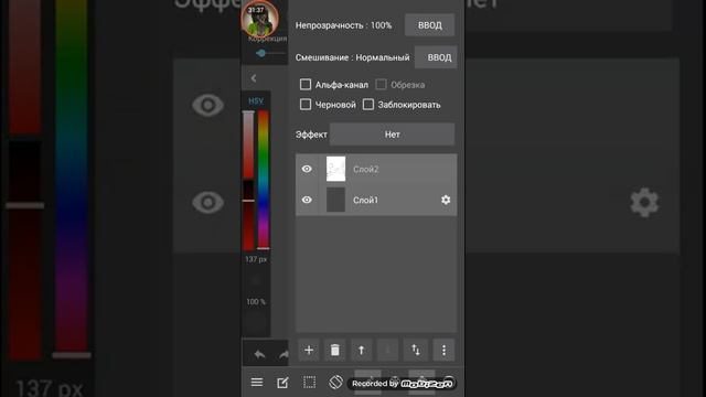 Как рисовать котов воителей смотреть онлайн