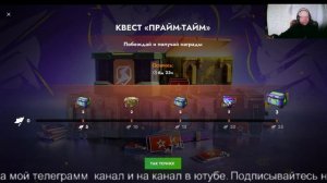 WoT Blitz.КВЕСТ ПРАЙМ ТАЙМ.ТАНКИ НА ЗАКАЗ - КАТАЮ С ПОДПИСЧИКАМИ. КОНТЕНТ СТРИМЫ ВИДЕО. WOT BLITZ