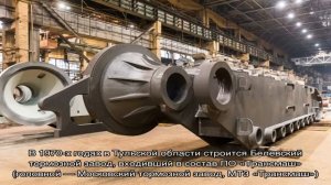 Условия, влияющие на размещение предприятий машиностроения в россии