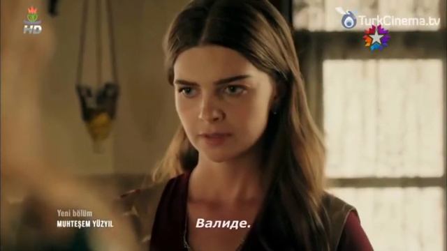 Великолепный век. Хюррем Султан кричит смотреть онлайн