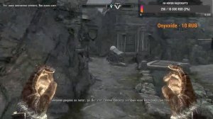 Стрим Прохождение за мага The Elder Scrolls - Skyrim Anniversary Edition