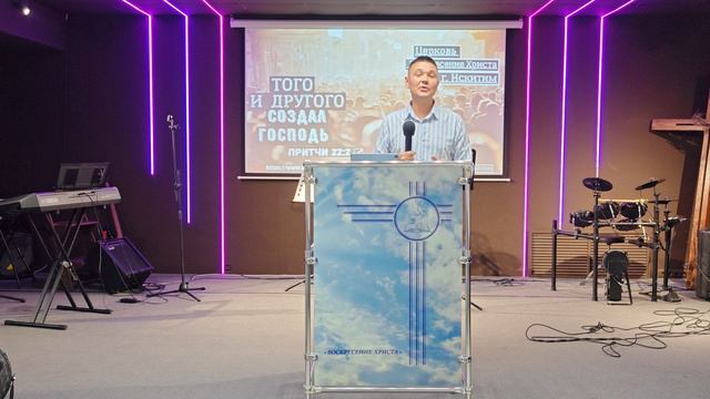Проповедь 18.08.24. Андрей Щукин. "Божественное Откровение".