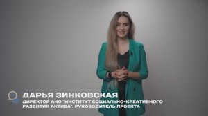 О проекте "НКО без границ"