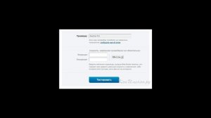 Как узнать скорость своего Интернета?