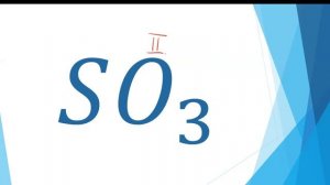 Химия. Объяснение темы "Валентность"