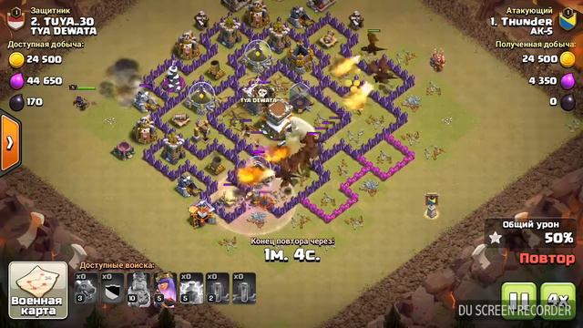 Clash of Clans / Обнова / Статистика КВ / Дизболансер Clash of Clans смотреть онлайн