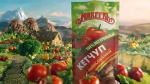 Реклама - кетчуп Махеевъ.