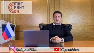 Новый закон как получить гражданство РФ  #мигранты #таджикистан #узбекистан#азербайджан #кыргызстан