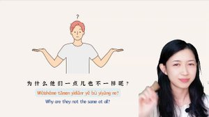 奇怪的孩子 | Slow Chinese Stories| Listening Practice HSK 2/3