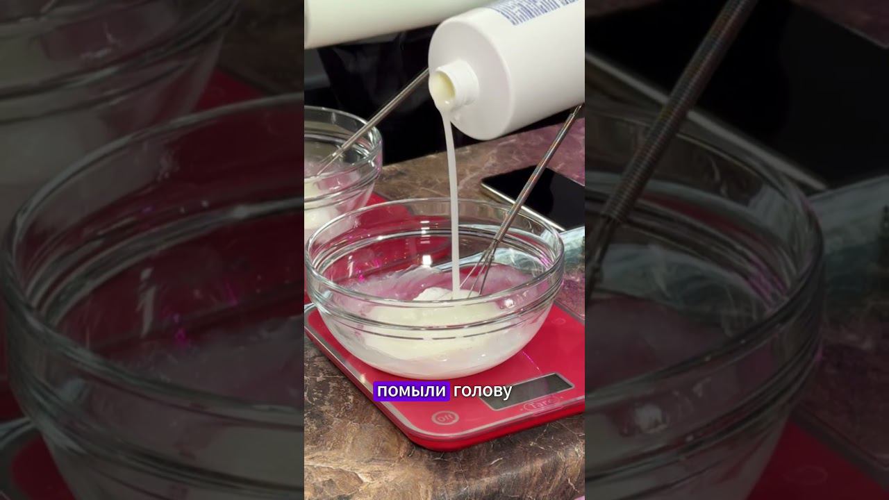 Осветлить корни краской️#окрашивание #стрижка #волосы #hairstyle #косметика #укладка #уход #красота смотреть онлайн