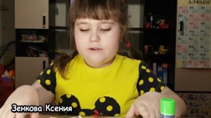 "Светофор" (окружающий мир)