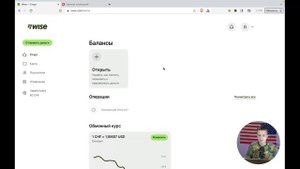 Регистрация в платежной системе WISE для Амазона | модель Онлайн Арбитраж | Шаг второй