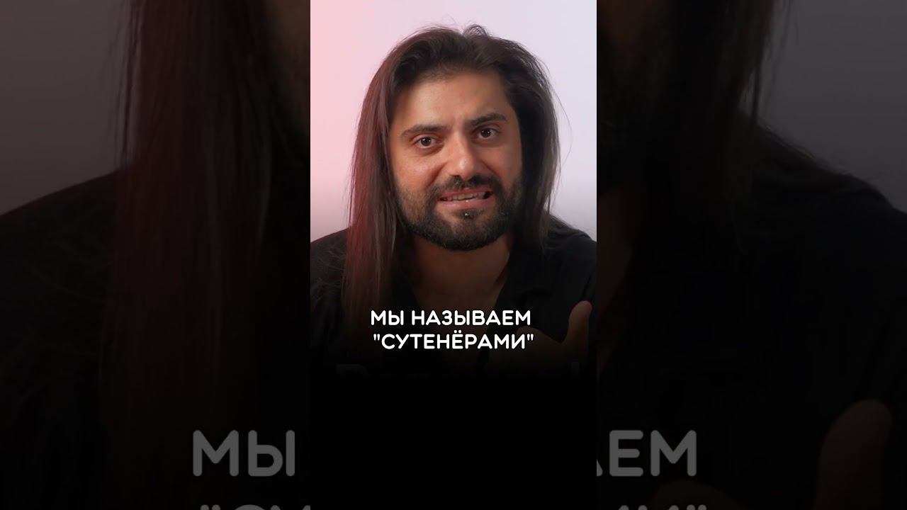 Плохие люди или м@т в Турции, смотри полное видео #турецкийязык #учимтурецкий #турция #turkishdialog