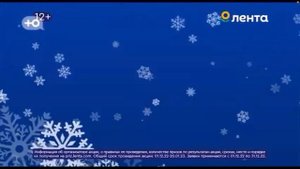 Новогодняя реклама «Лента» 2022-2023 (2)