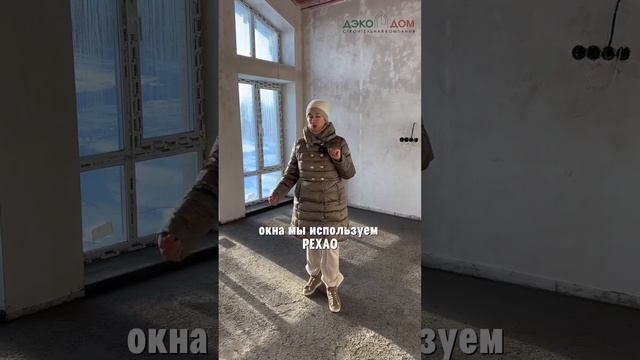 В ПРОДАЖЕ ДОМ в поселке «НОВЫЕ СОКУРЫ» в г.Казань #недвижимость #дэкодом #строительстводома