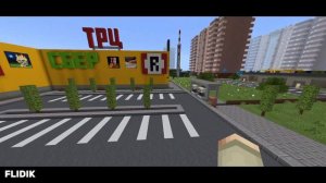 НОВЫЕ ОБНОВЛЕНИЯ! В ГОРОДЕ ВОЛГОДОНСК | АВТОВОКЗАЛ | ROSTIC'S - В MINECRAFT [ОБЗОР]