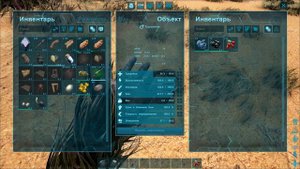 ARK: Survival Evolved - Приручение тушканчика!