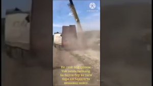 Автокран.mp4