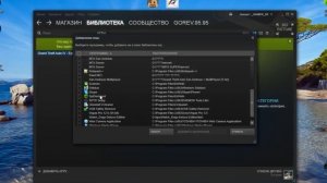 Как добавить стороннюю игру в STEAME'e?