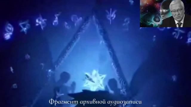 Пётр Гаряев. Это напугало даже ЭЙНШТЕЙНА. (Фрагмент архивной аудиозаписи.) смотреть онлайн