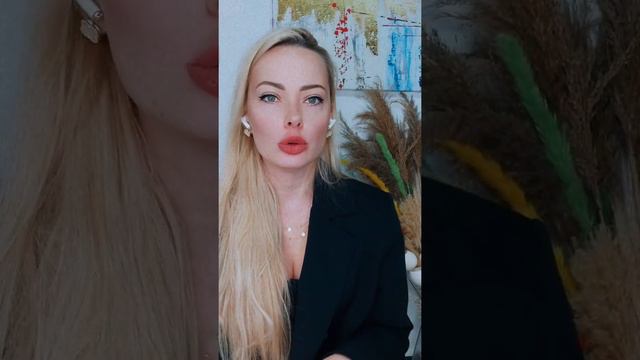 Женщина на миллион Как ею стать? Как стать уверенной, и полюбить себя? Дорогая женщина. смотреть онлайн