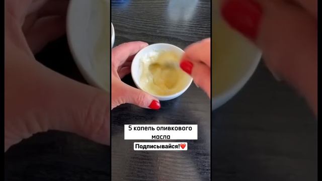 СУПЕР МАСКА ОТ МОРЩИН С ЭФФЕКТОМ БОТОКСА В ДОМАШНИХ УСЛОВИЯХ