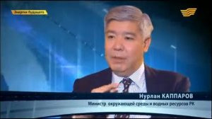«Энергия будущего» 26.02.2015