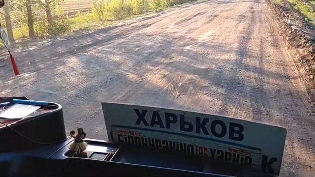 Место, где испарился асфальт. Дорога Сватово Купянск Сватово. смотреть онлайн