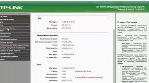 Не работает или сгорел WAN порт на роутере РЕШЕНИЕ