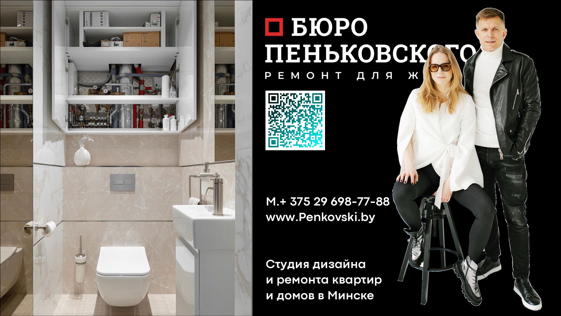 Рум Тур. Трехкомнатная Квартира. Дизайн Интерьера В Современной Классике Или В Стиле Ар-Деко? Penko
