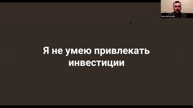 Совладелец смотреть онлайн
