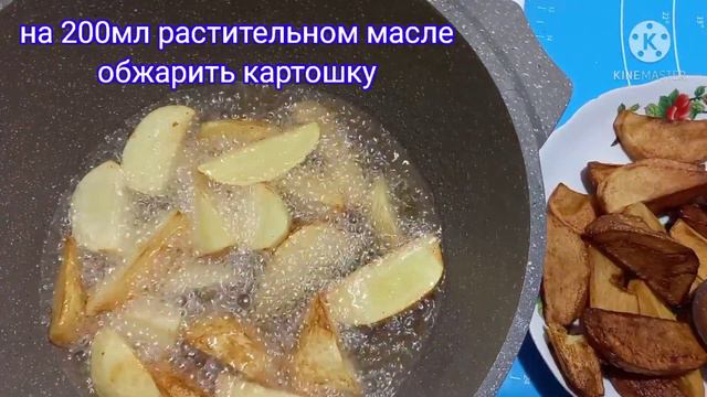 1000и1рецепт #КоролевскиеКрылышкиСато 💯Хрустящие Снаружи Нежные и Сочные Внутри👍✔Лучше Чем В KFC/ смотреть онлайн