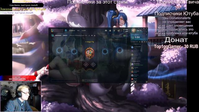 Учимся играть на всех персонажах что есть в лиге (играю с подписчиками) - League of Legends смотреть онлайн