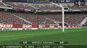 PES 5 Osasuna Goal Romeo выход один на один и реализация