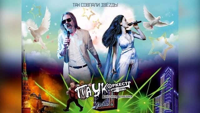 Паук: Как первый вокалист «Коррозии металла» украл жилетку Князя с выставки о «Короле и Шуте» смотреть онлайн