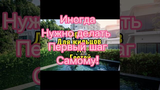 Инвестиции  - таиланд